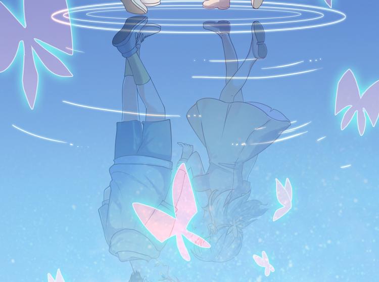 《初夏恋爱手札》序章 第24页