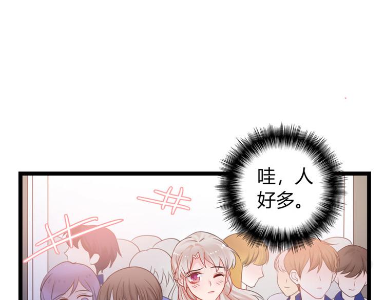 《初夏恋爱手札》第1话 初夏时光 第13页