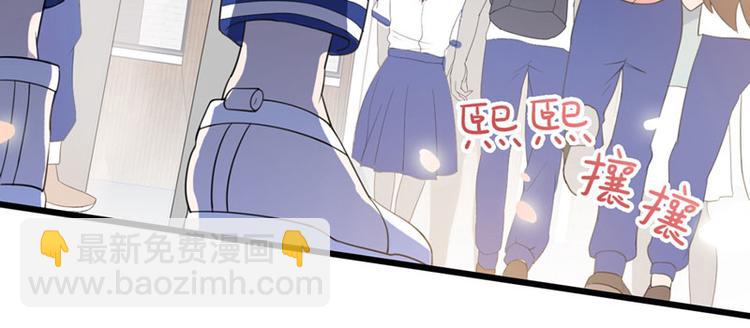 《初夏恋爱手札》第1话 初夏时光 第6页