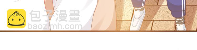 《初夏恋爱手札》第3话 体育测试 第12页