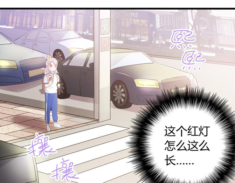 《初夏恋爱手札》第3话 体育测试 第3页