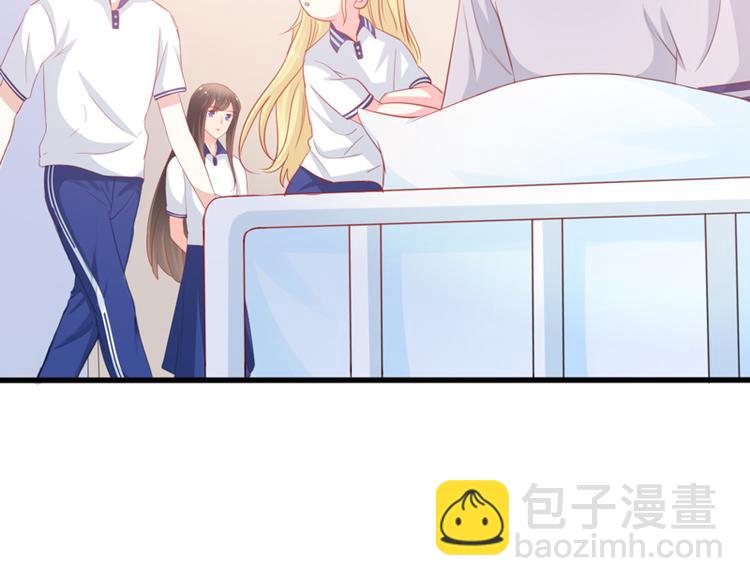《初夏恋爱手札》第4话 医务室的温馨 第20页