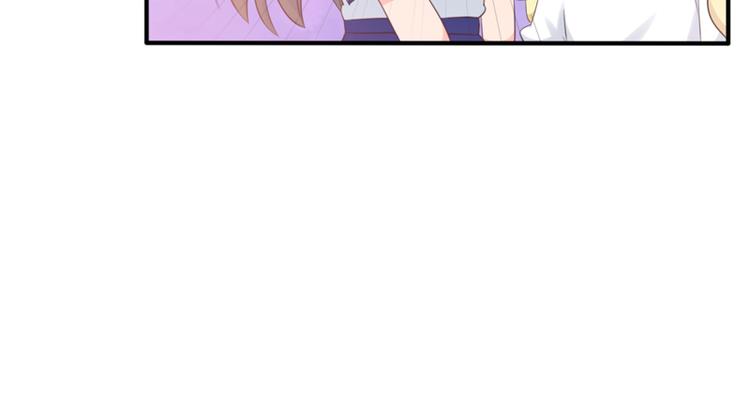 《初夏恋爱手札》第4话 医务室的温馨 第39页