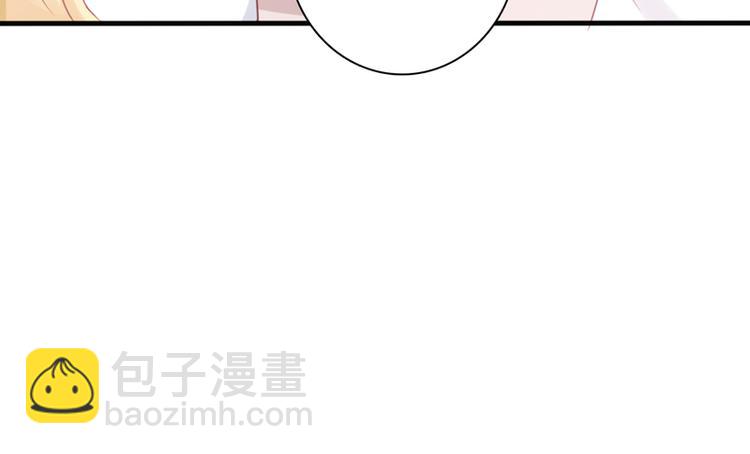 《初夏恋爱手札》第4话 医务室的温馨 第49页