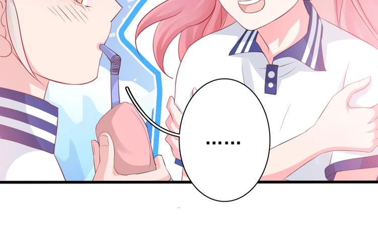 《初夏恋爱手札》第4话 医务室的温馨 第9页