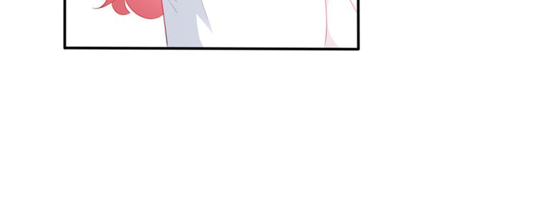 《初夏恋爱手札》第5话 学生会聚餐 第31页