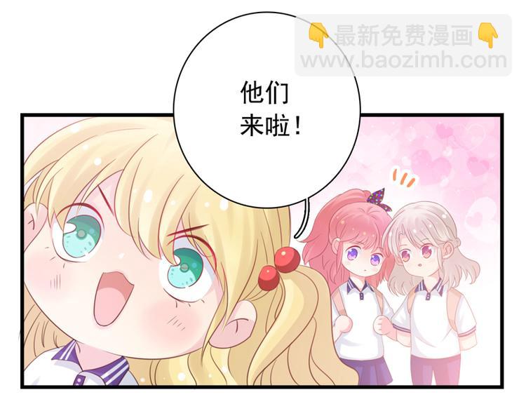 《初夏恋爱手札》第5话 学生会聚餐 第6页