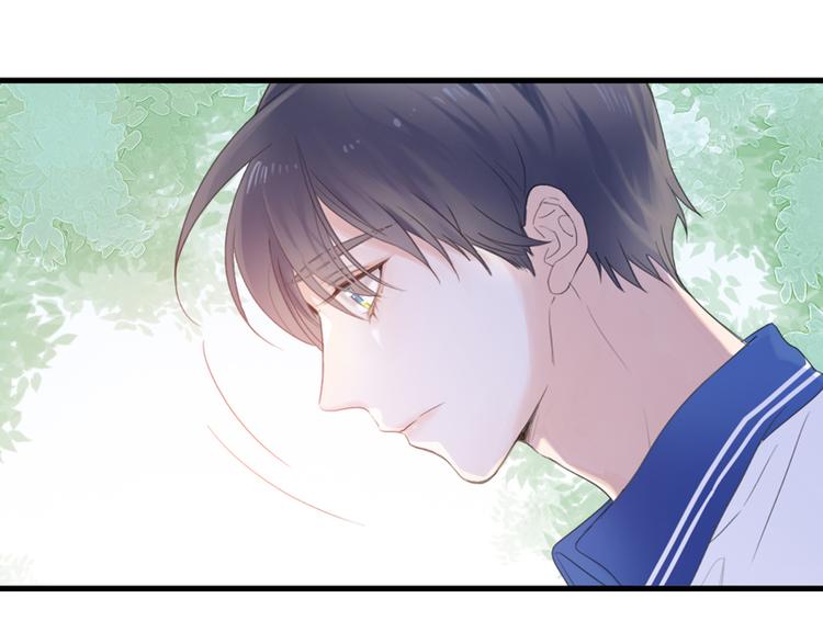 《初夏恋爱手札》番外 端午快乐 第18页