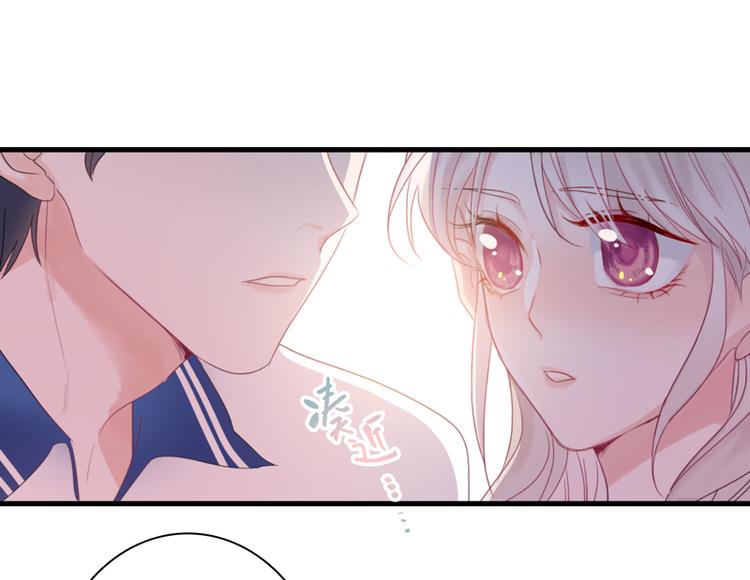 《初夏恋爱手札》番外 端午快乐 第35页