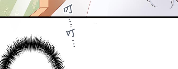 《初夏恋爱手札》番外 端午快乐 第8页