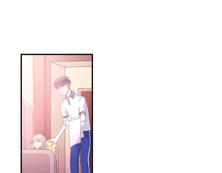 《初夏恋爱手札》第6话 我能守护她吗 第33页