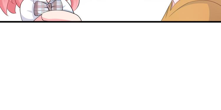 《初夏恋爱手札》第7话 电影院相遇 第37页
