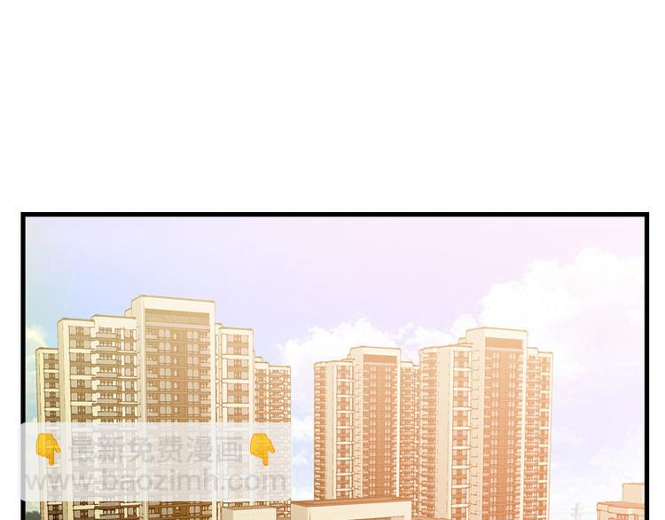 《初夏恋爱手札》第7话 电影院相遇 第3页