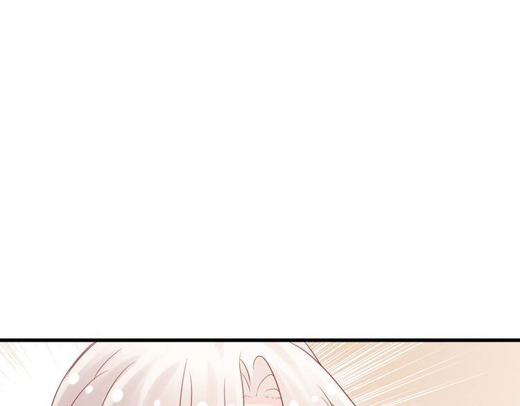 《初夏恋爱手札》第7话 电影院相遇 第46页
