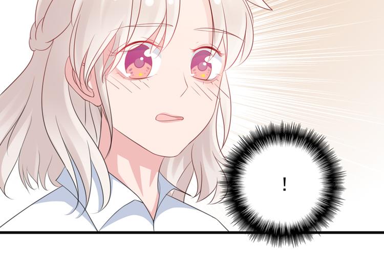 《初夏恋爱手札》第7话 电影院相遇 第47页