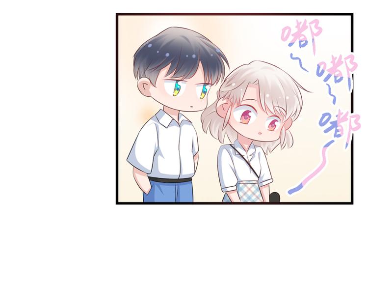 《初夏恋爱手札》第8话 哥哥回国 第17页