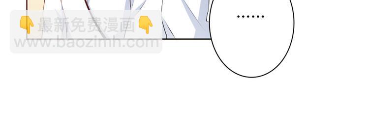 《初夏恋爱手札》第8话 哥哥回国 第9页
