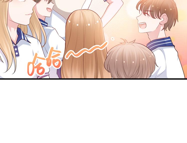 《初夏恋爱手札》第9话 似乎见过 第12页