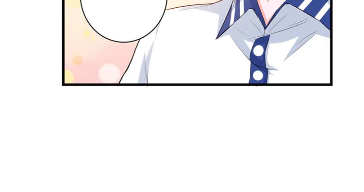 《初夏恋爱手札》第9话 似乎见过 第16页
