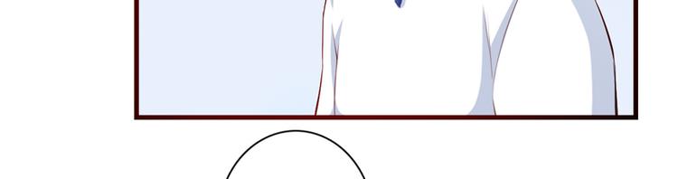 《初夏恋爱手札》第9话 似乎见过 第41页