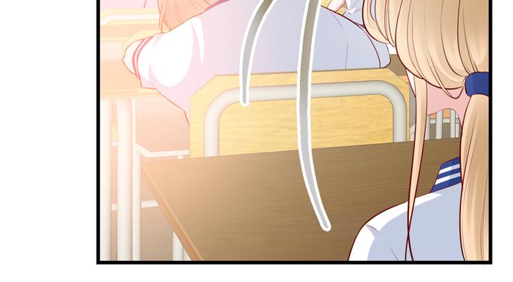 《初夏恋爱手札》第9话 似乎见过 第5页