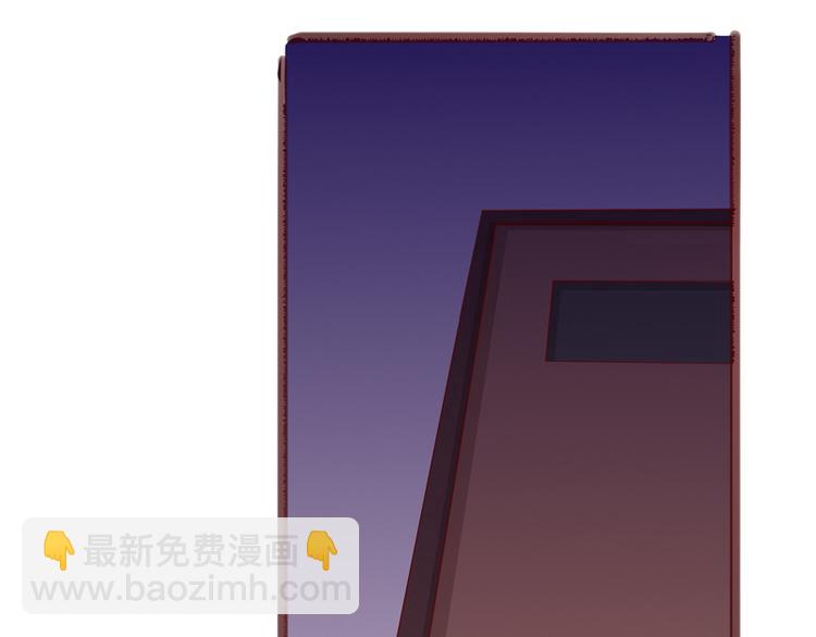 《初夏恋爱手札》第11话解救 第19页