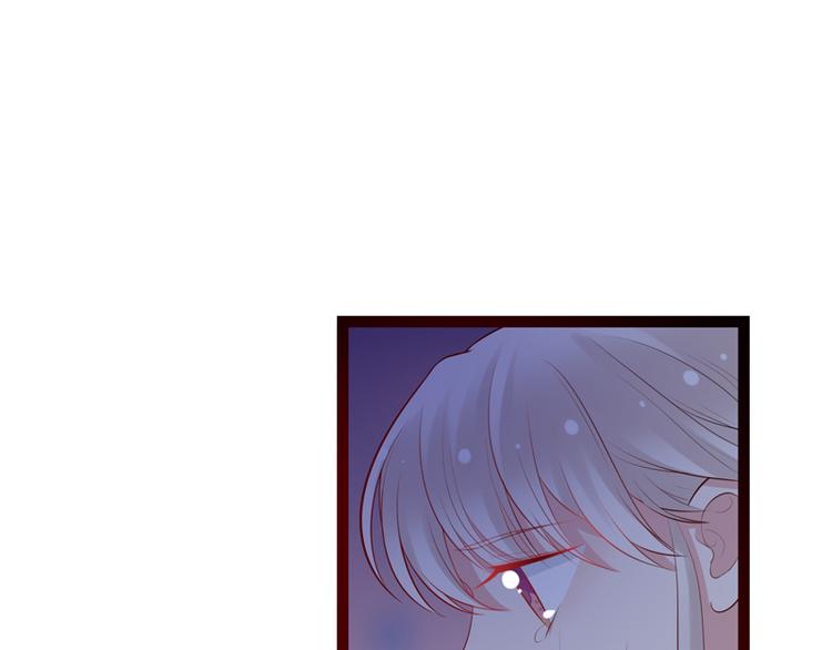 《初夏恋爱手札》第11话解救 第26页