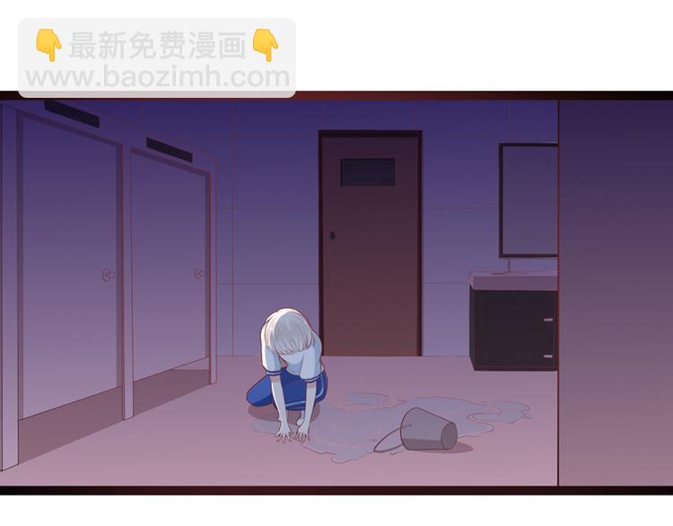 《初夏恋爱手札》第11话解救 第3页
