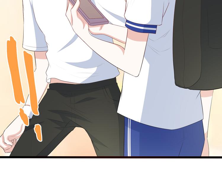 《初夏恋爱手札》第11话解救 第45页