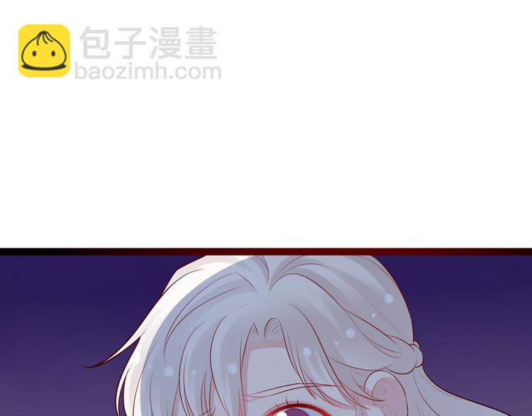 《初夏恋爱手札》第11话解救 第4页