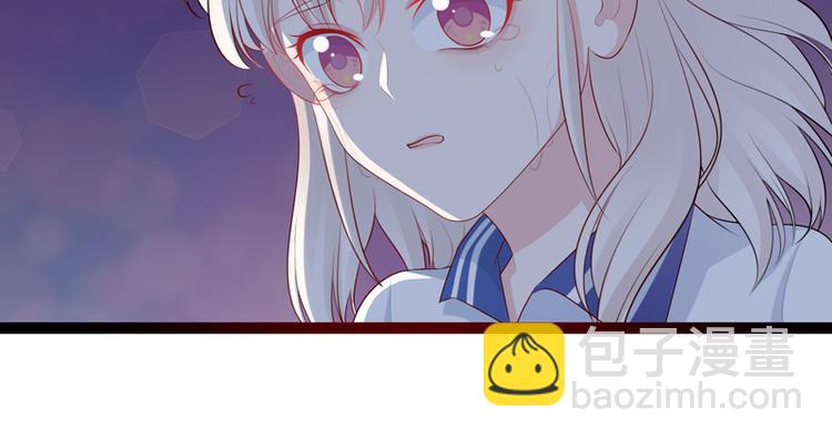 《初夏恋爱手札》第11话解救 第5页