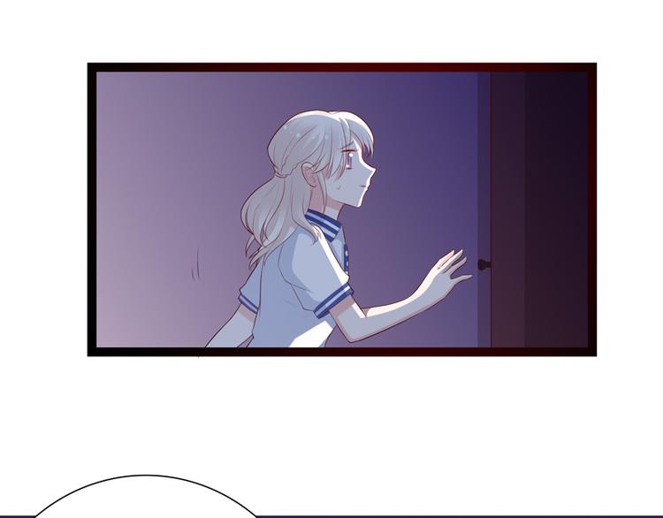 《初夏恋爱手札》第11话解救 第9页