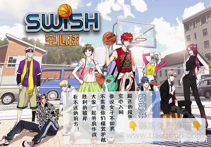 《超能旗舰店》01 第17页