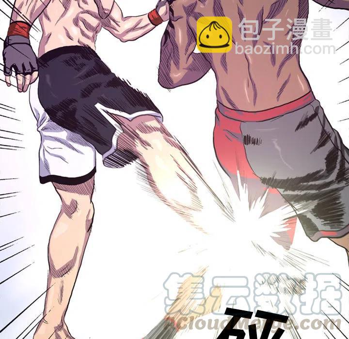 《虚拟格斗》38 第13页