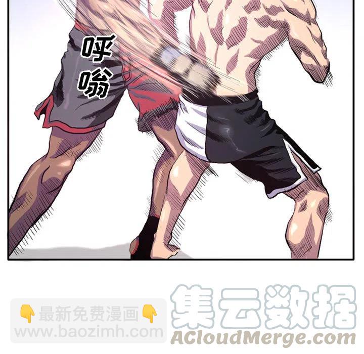 《虚拟格斗》38 第7页