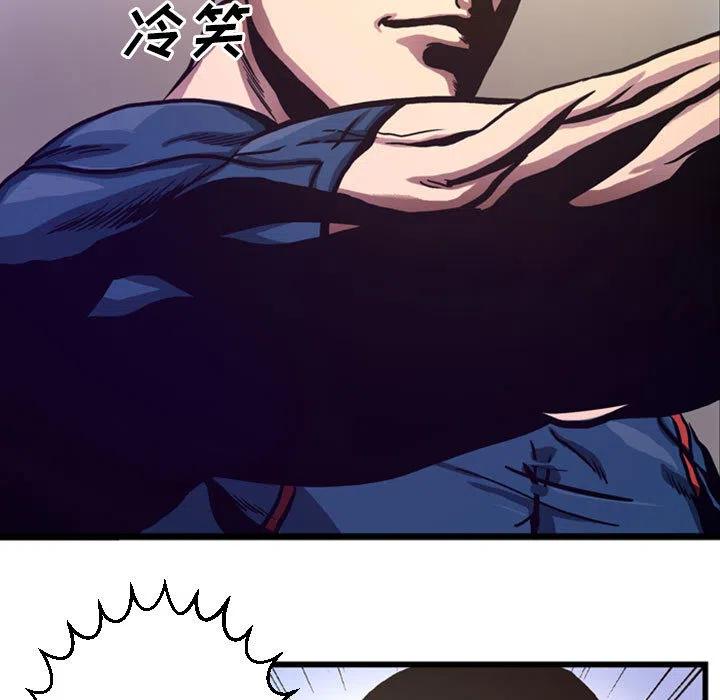 《虚拟格斗》48 第17页