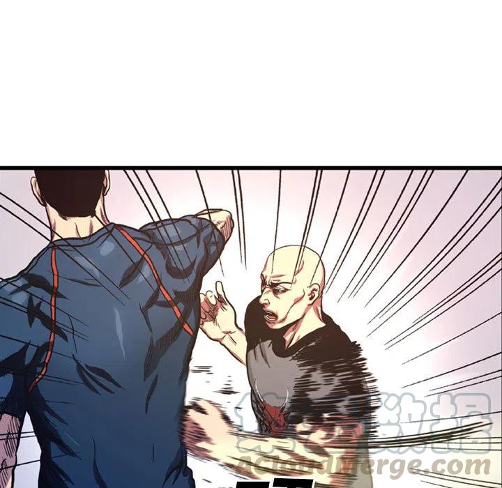 《虚拟格斗》48 第19页