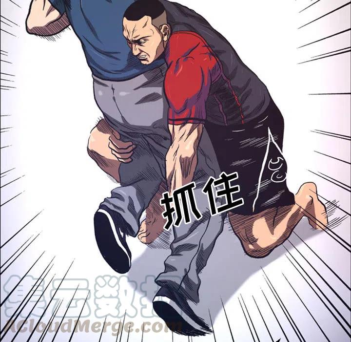 《虚拟格斗》48 第34页