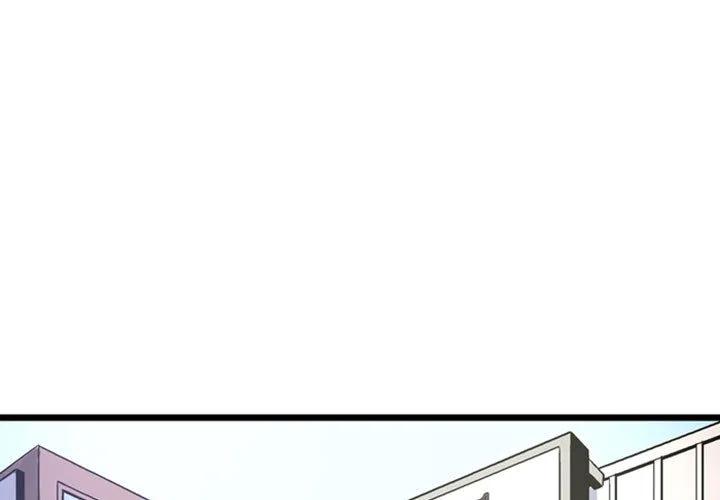 《虚拟格斗》48 第3页