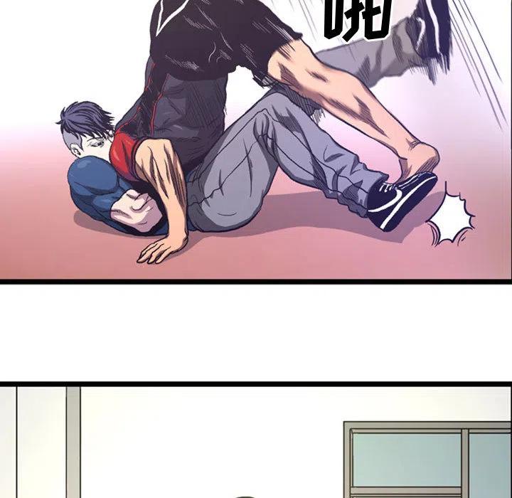 《虚拟格斗》48 第42页