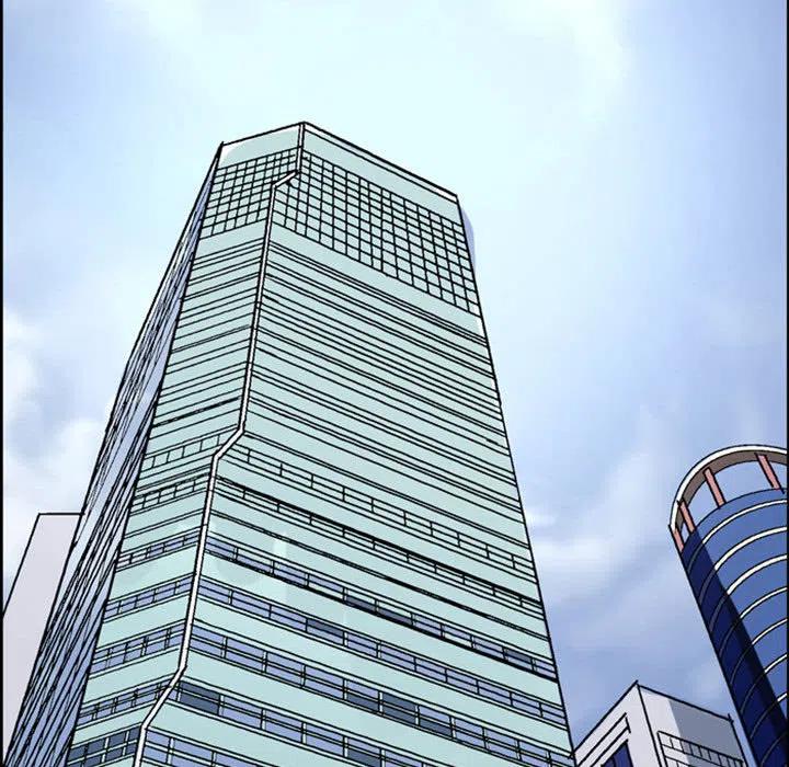 《虚拟格斗》27 第11页