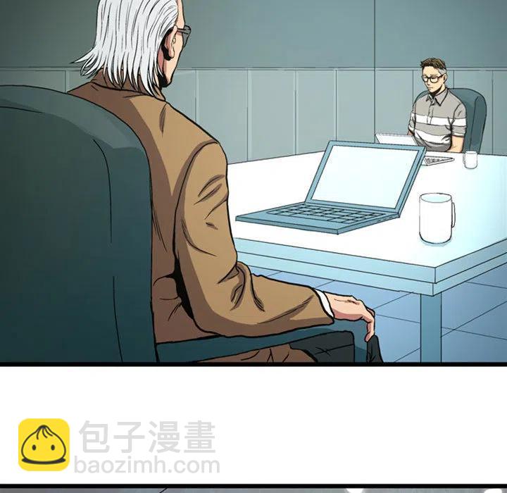 《虚拟格斗》27 第15页