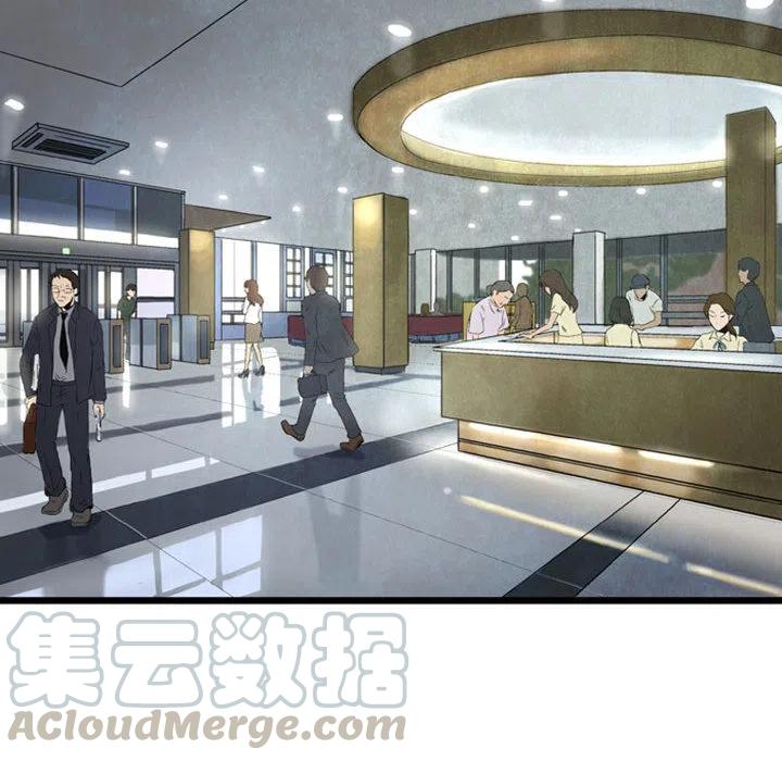 《虚拟格斗》27 第16页