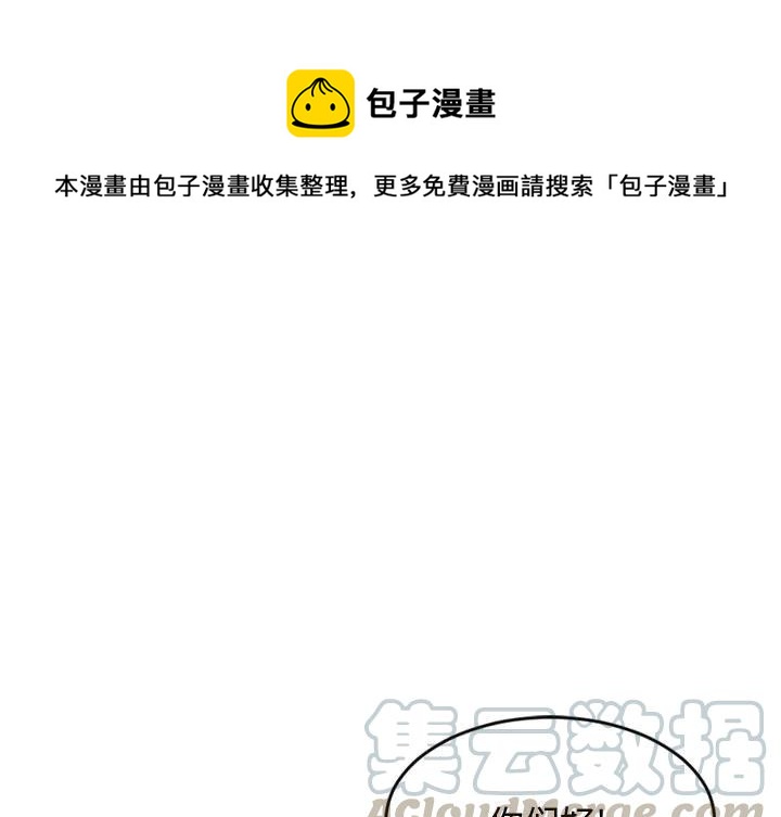 《虚拟格斗》27 第1页