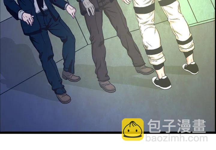 《虚拟格斗》27 第3页