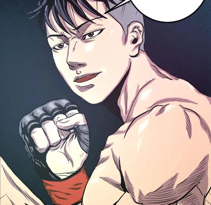 《虚拟格斗》27 第48页