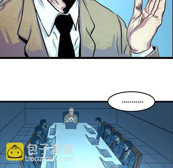 《虚拟格斗》18 第14页