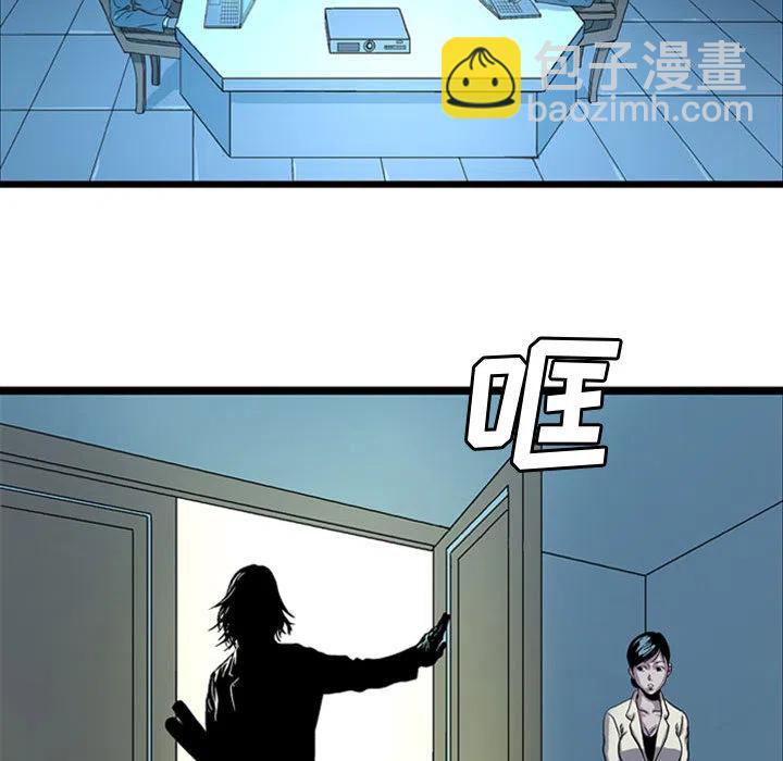 《虚拟格斗》18 第15页