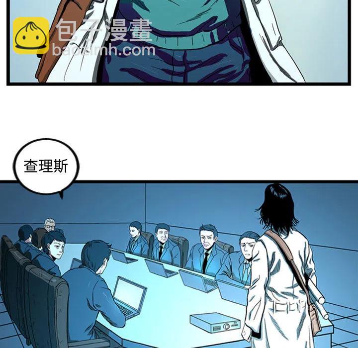《虚拟格斗》18 第18页