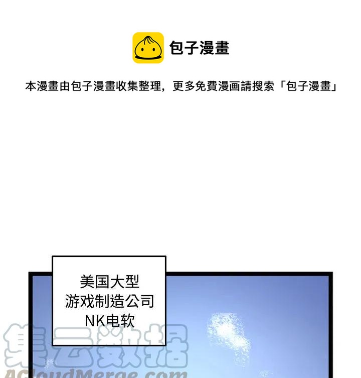 《虚拟格斗》18 第1页